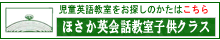���Â̎q���A�p��A�p��b�g�b�v�y�[�W��